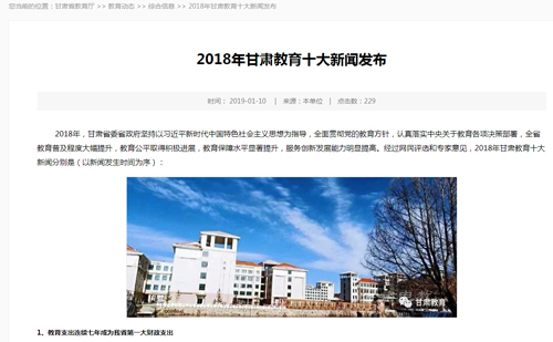 http://www10.hxu.edu.cn/HdUpFile/2019-1/20190110164244675.jpg